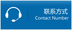 红原县优时通物流联系方式