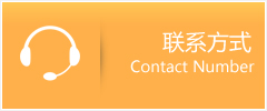 红原县优时通速运联系地址查询