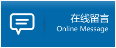 红原县优时通物流公司在线查询