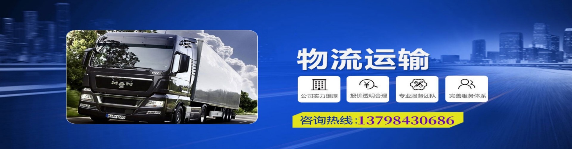 红原县到香港物流公司,红原县到台湾快递公司，红原县澳门货运公司